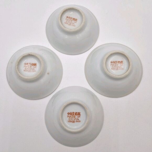4 VTG Mun Shou Famille Jingdezhen Porcelain Longevity Soy Sauce Dipping Dishes** - Picture 4 of 10
